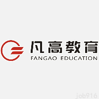 陕西凡高教育科技有限公司汉中分公司
